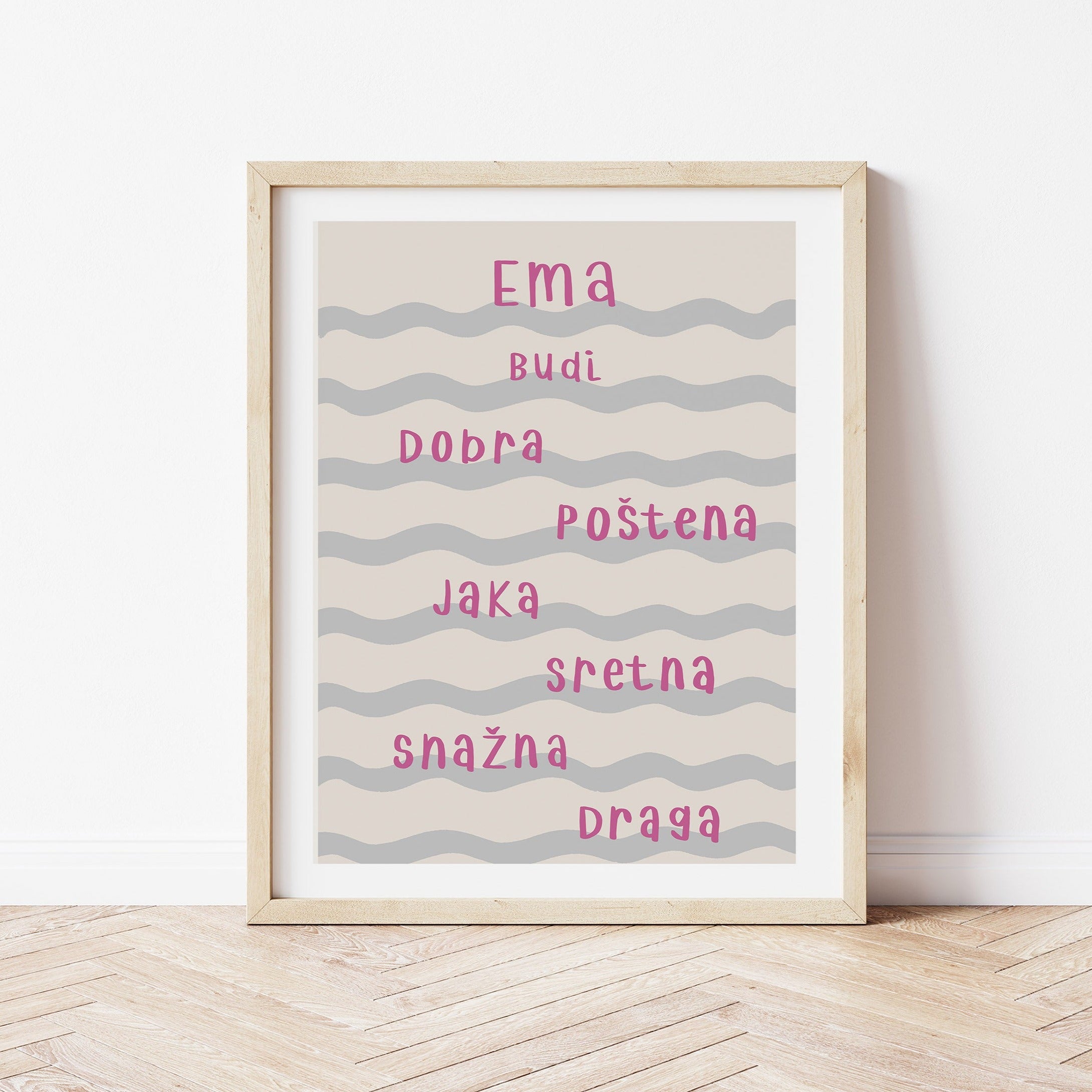 Personalizirani dječji art print - Val no.1