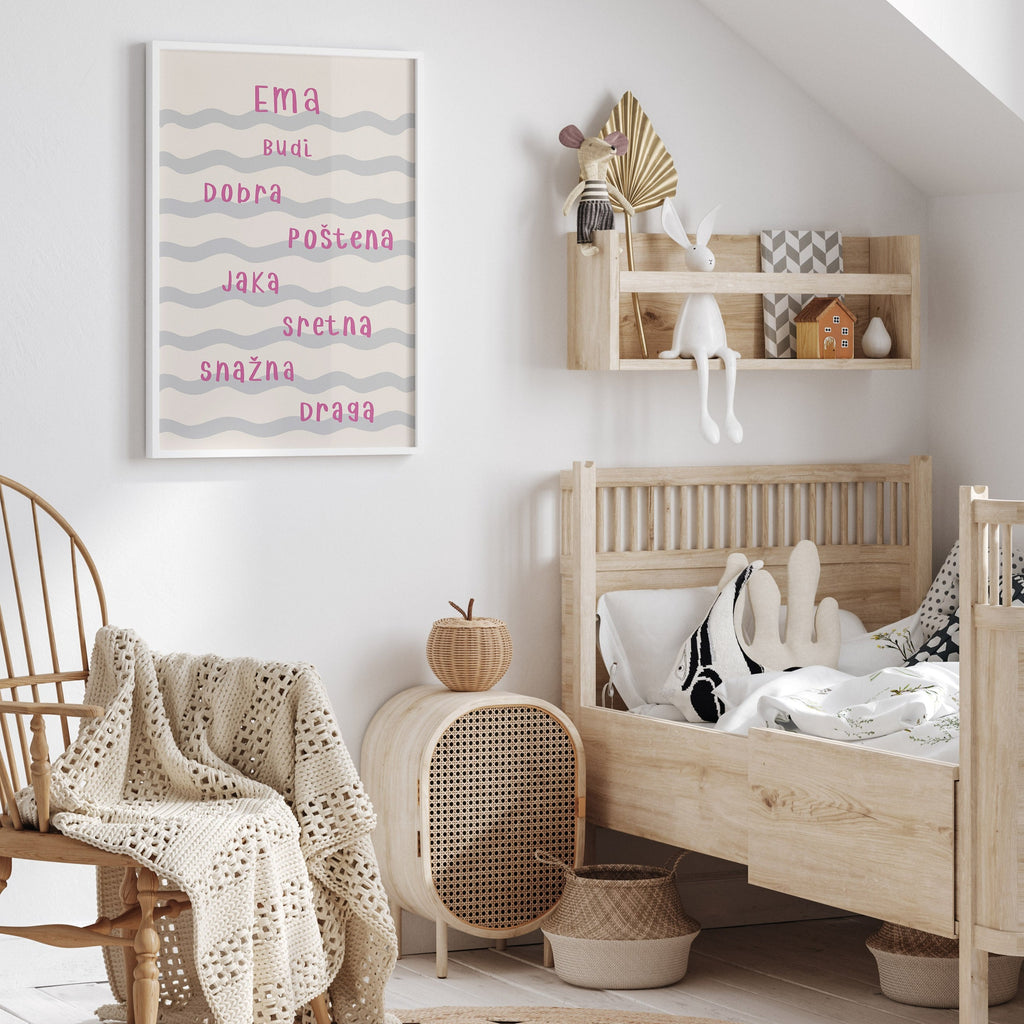 Personalizirani dječji art print - Val no.1