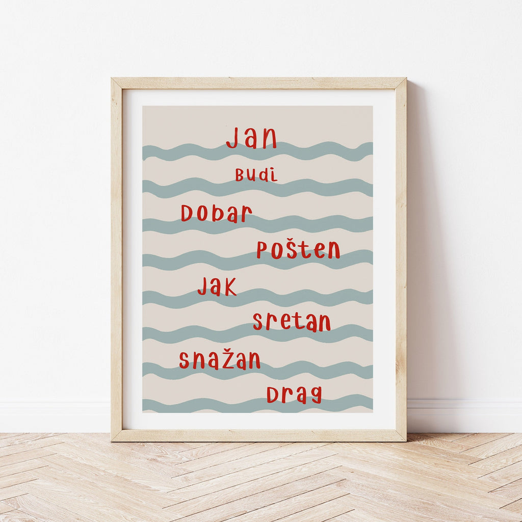Personalizirani dječji art print - Val no.3