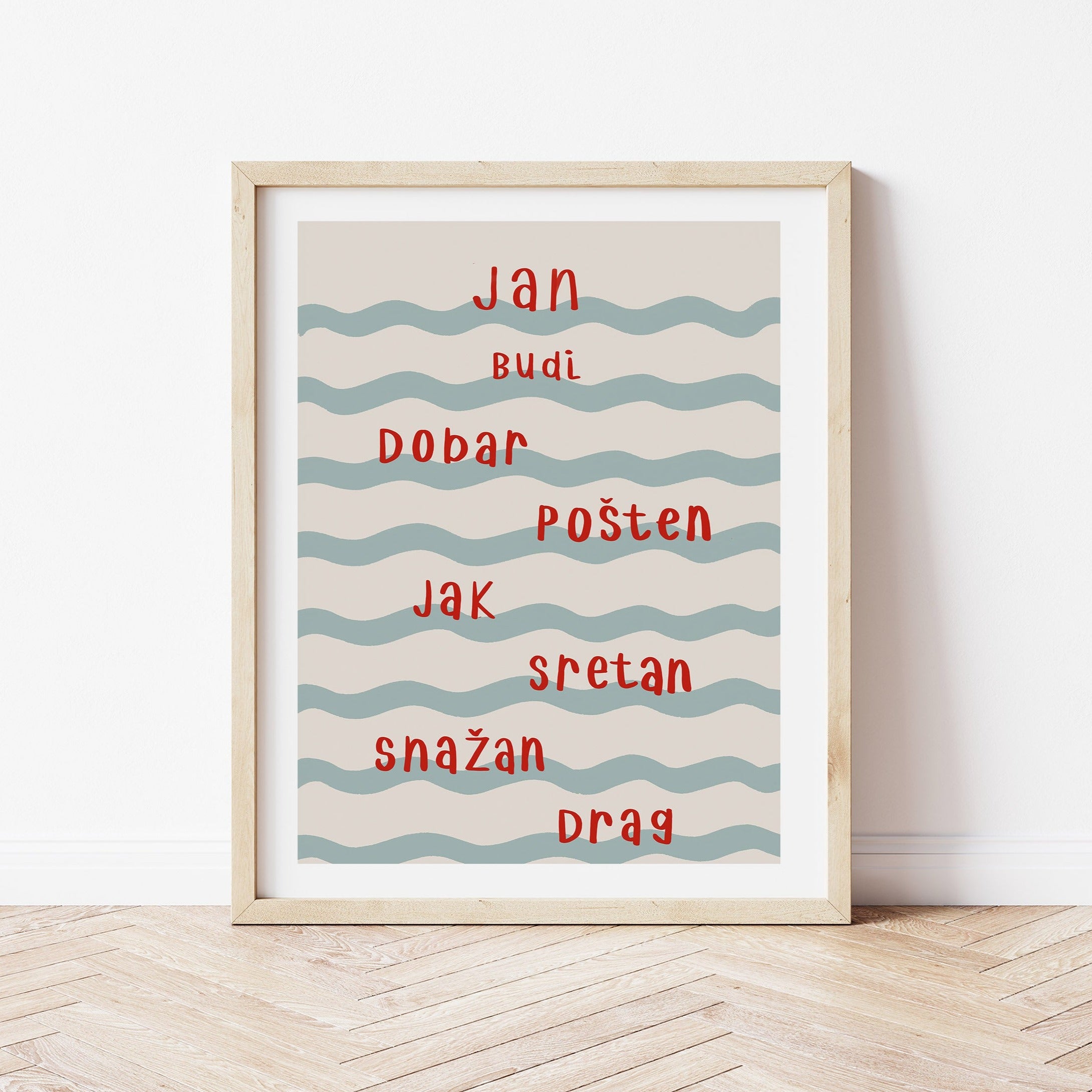 Personalizirani dječji art print - Val no.3