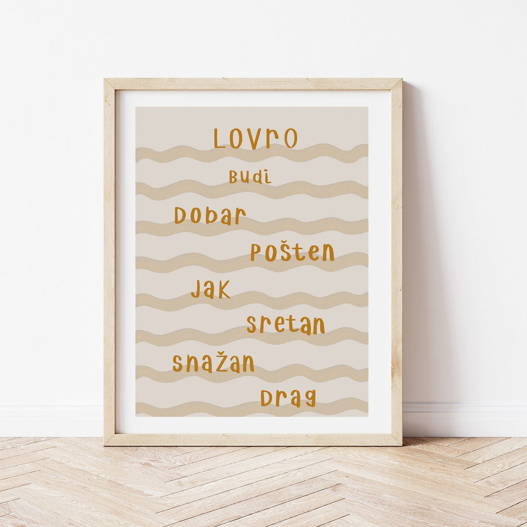 Personalizirani dječji art print - Val no.5