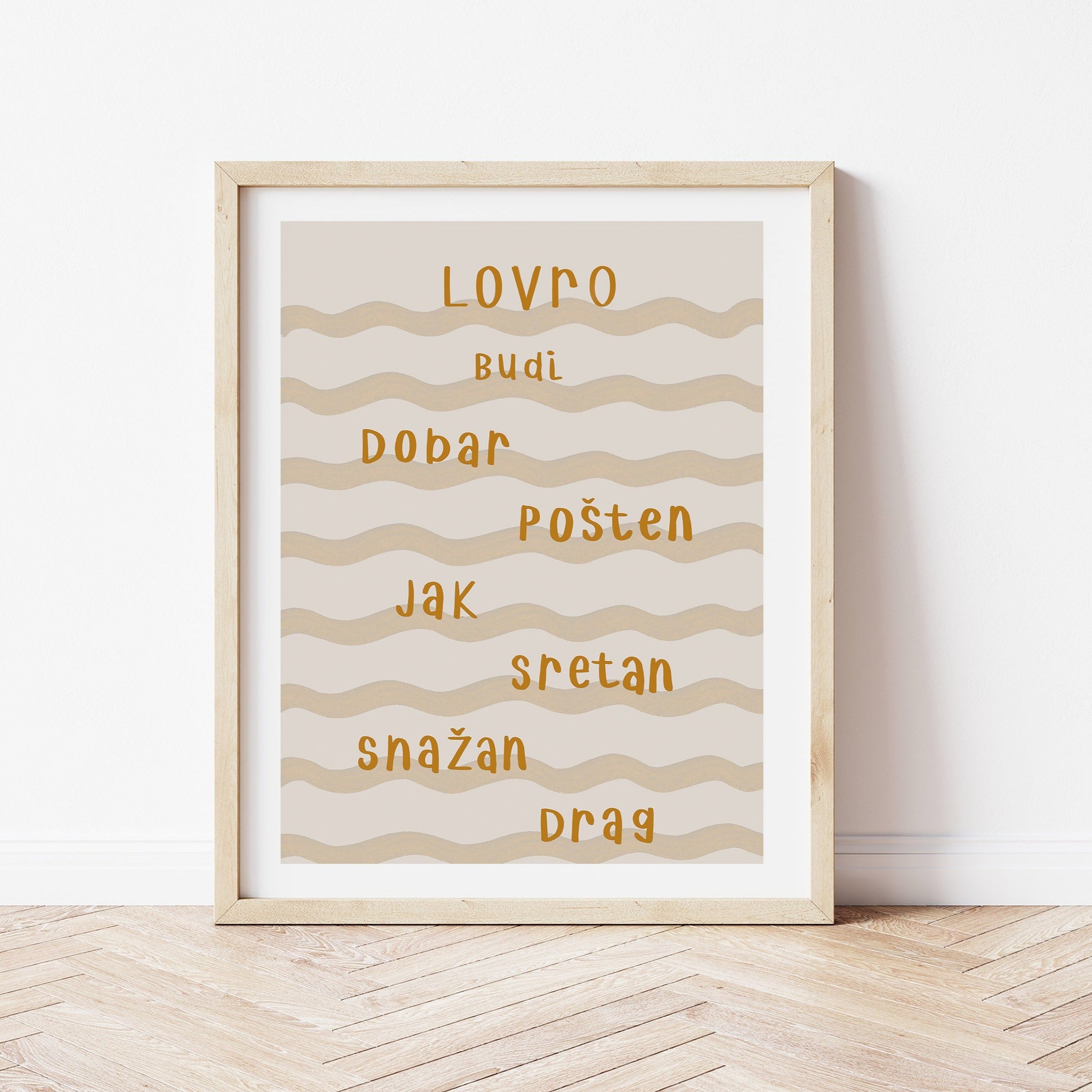 Personalizirani dječji art print - Val no.5