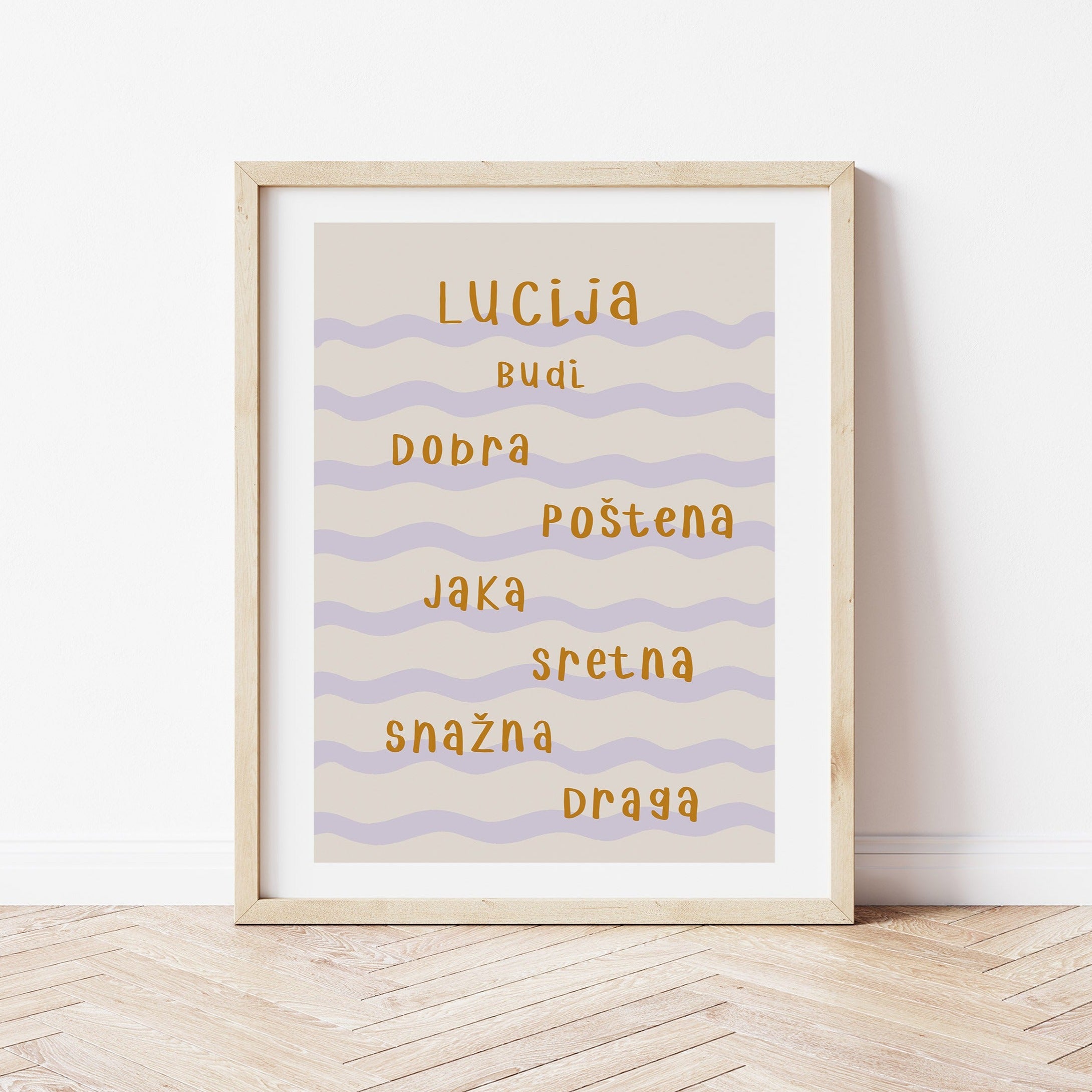 Personalizirani dječji art print - Val no.6