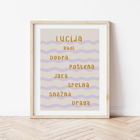Personalizirani dječji art print - Val no.6