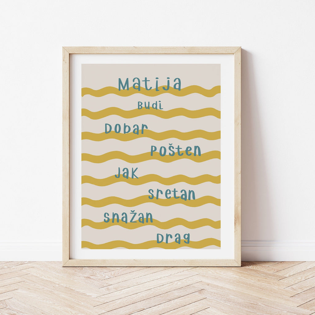 Personalizirani dječji art print - Val no.4