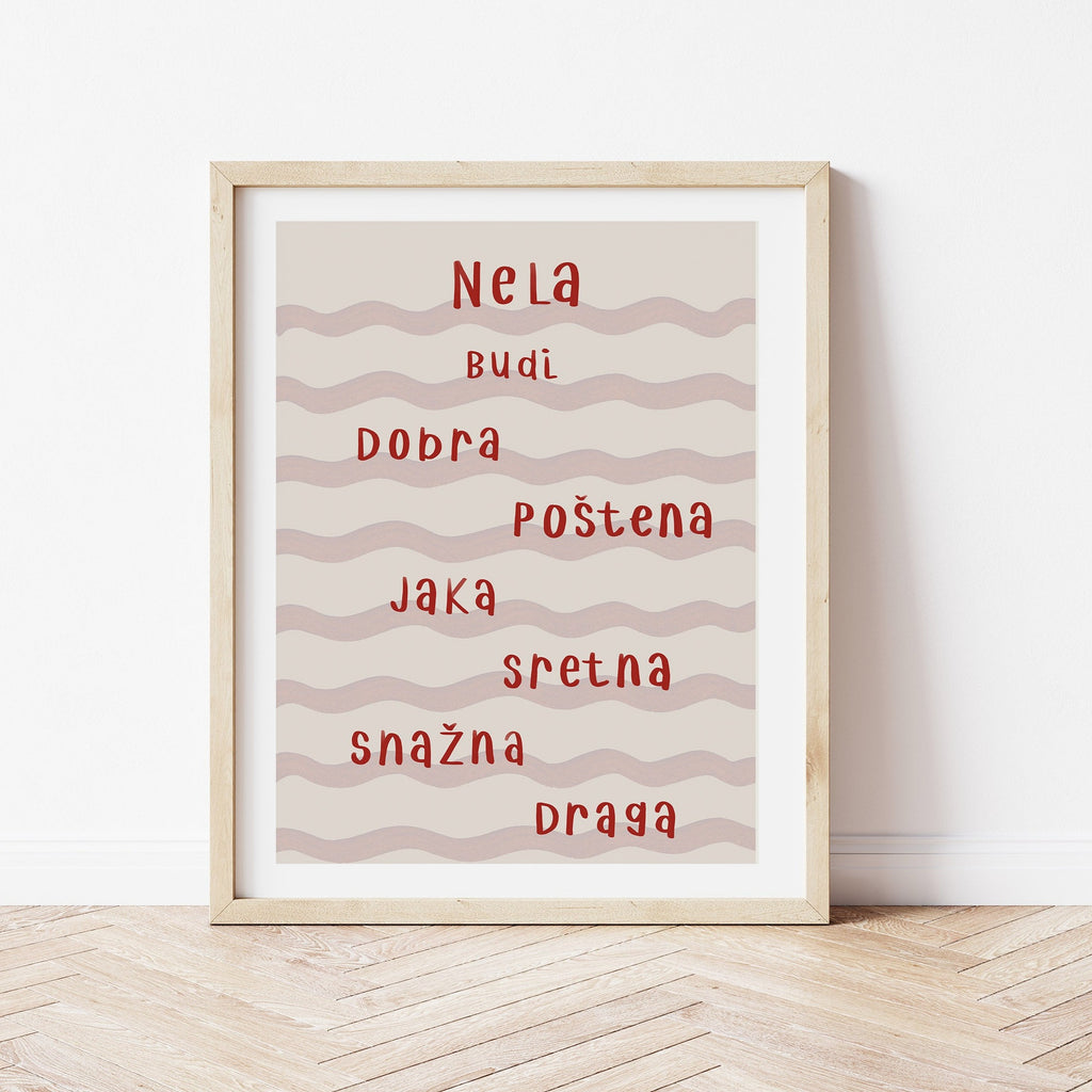Personalizirani dječji art print - Val no.7