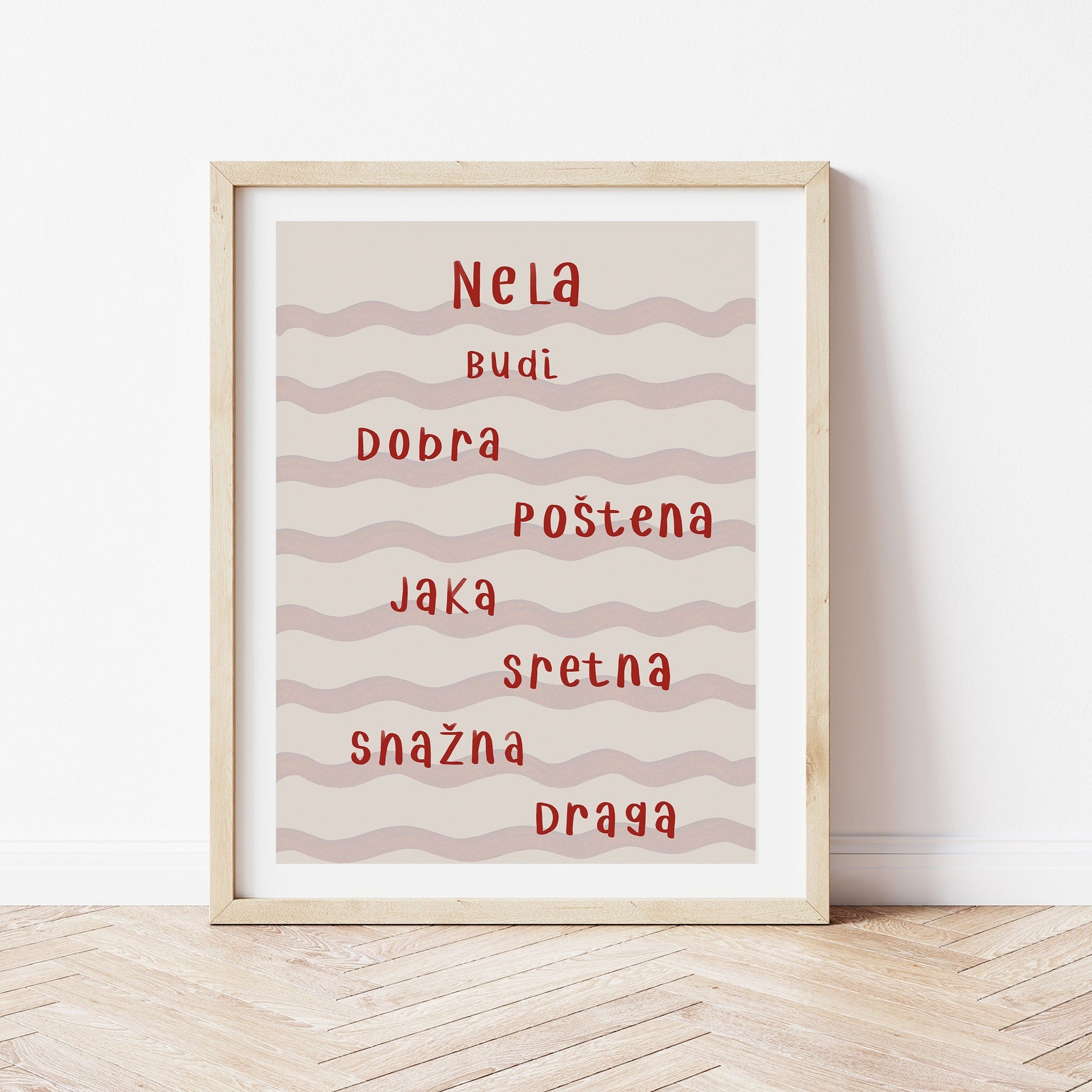 Personalizirani dječji art print - Val no.7