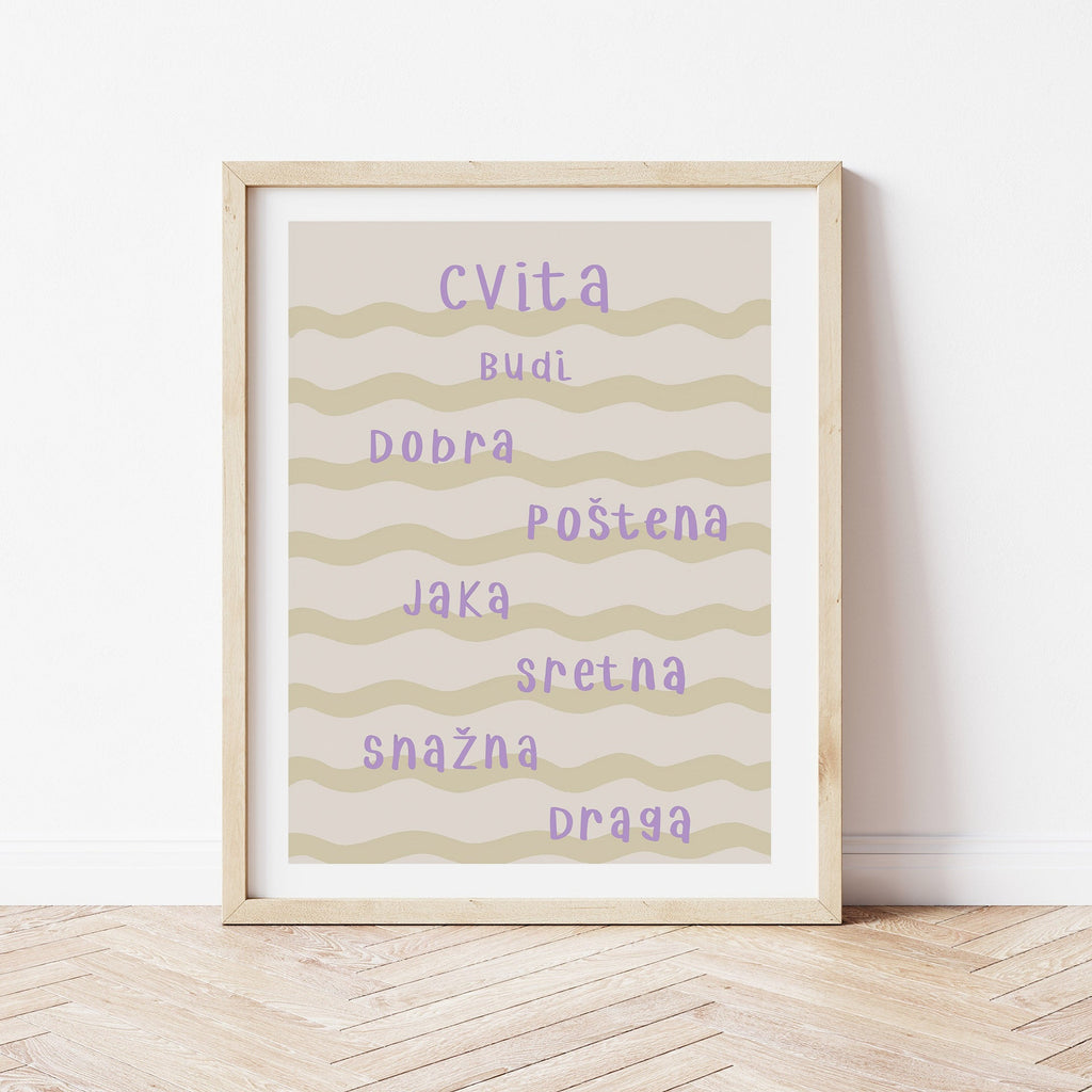 Personalizirani dječji art print - Val no.2