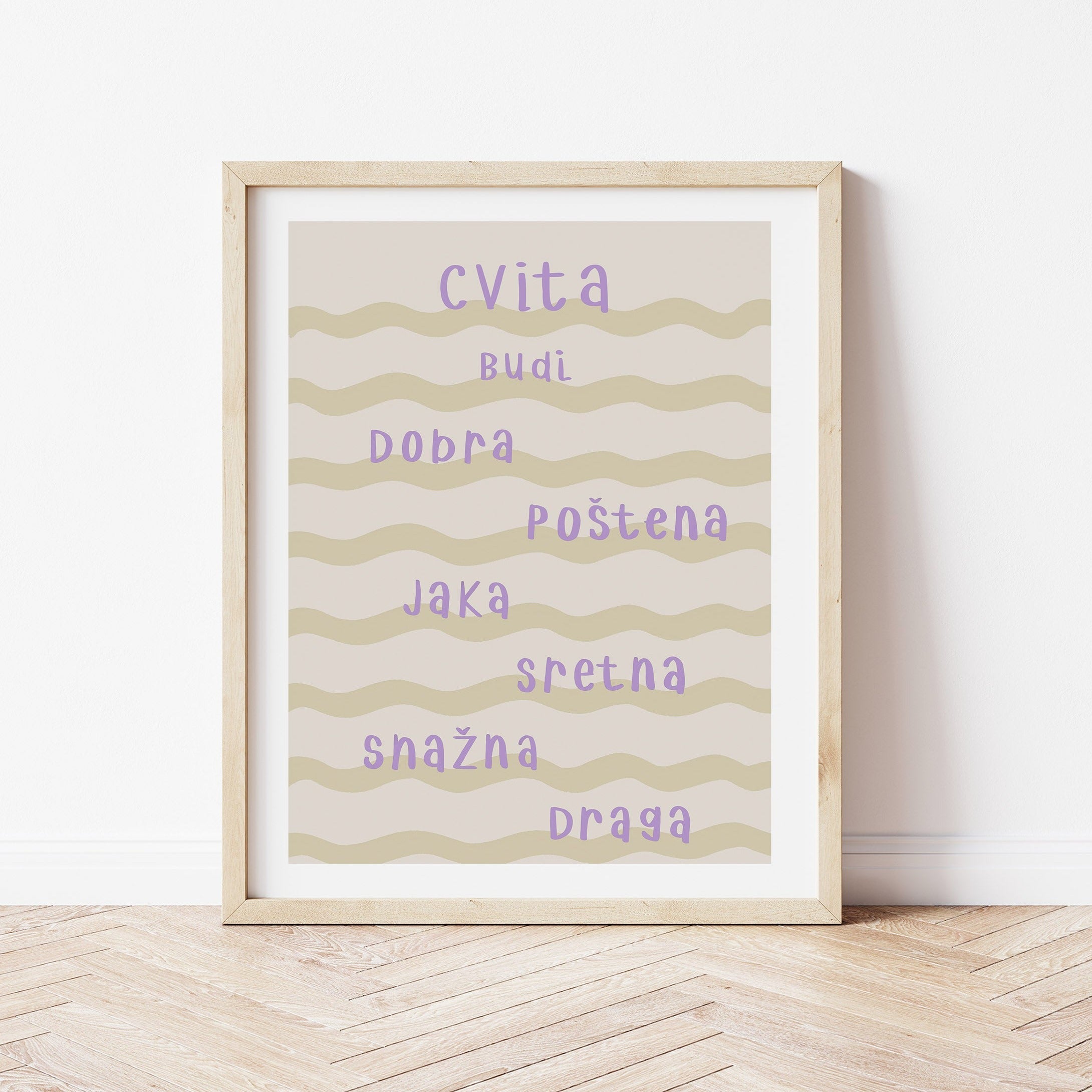 Personalizirani dječji art print - Val no.2