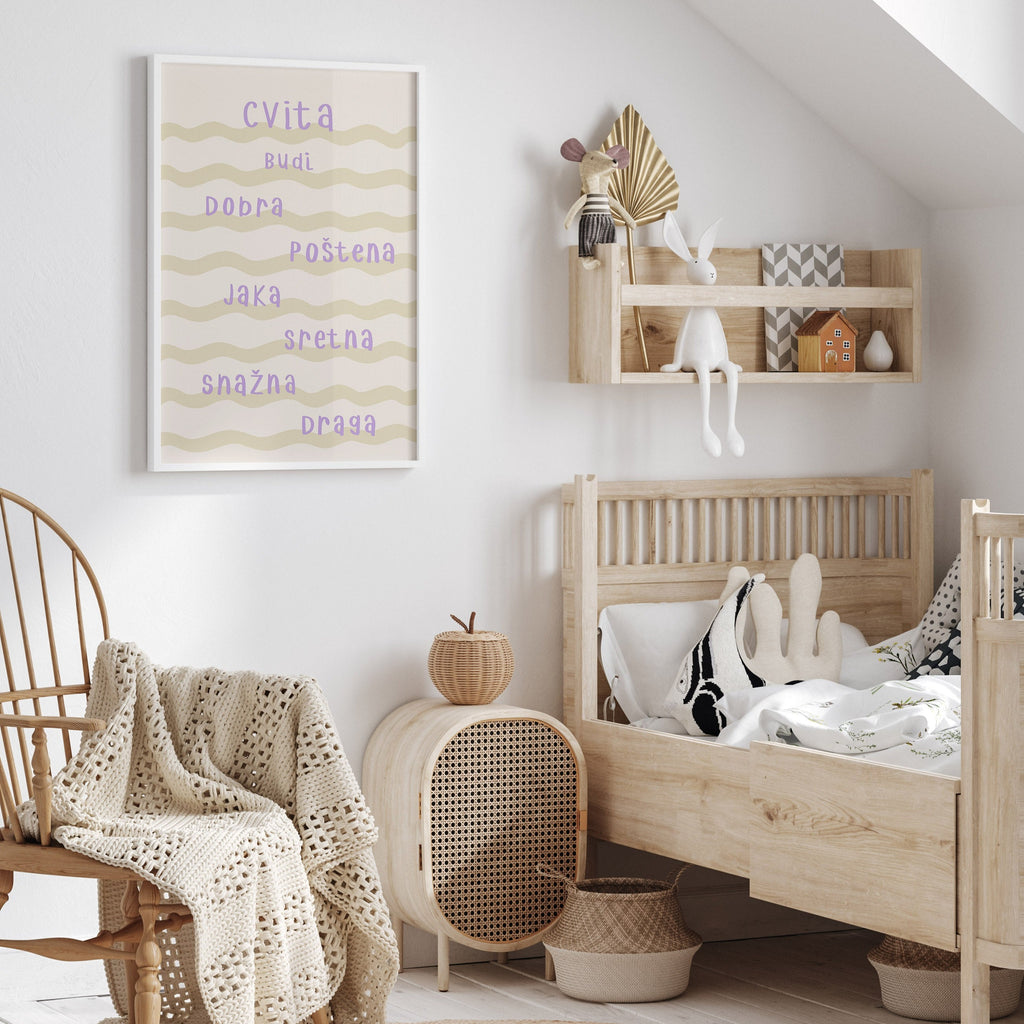 Personalizirani dječji art print - Val no.2