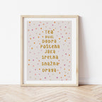 Personalizirani dječji art print - Dots no.5
